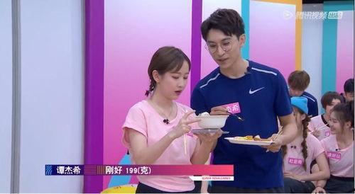 明星吃瓜视频杨超越,揭秘娱乐圈幕后真相 第1张 明星吃瓜视频杨超越,揭秘娱乐圈幕后真相 第1张
