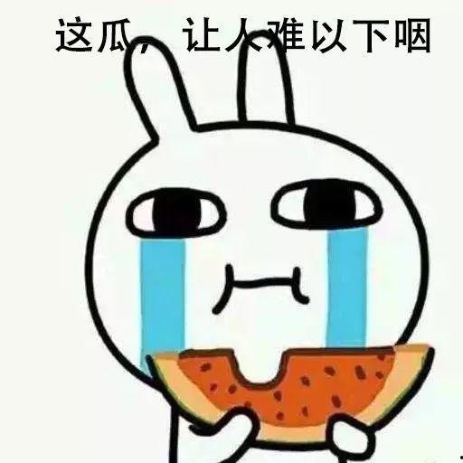 吃瓜喝酒啥意思,揭秘娱乐圈背后的故事 第1张 吃瓜喝酒啥意思,揭秘娱乐圈背后的故事 第1张