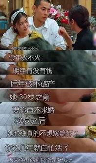 综艺吃瓜出轨,揭秘明星出轨背后的真相 第2张 综艺吃瓜出轨,揭秘明星出轨背后的真相 第2张