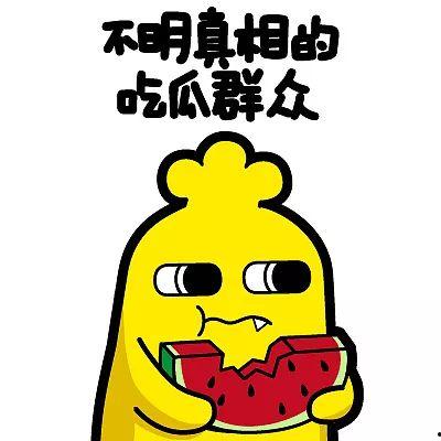 吃瓜群众时尚,揭秘网红穿搭秘诀 第3张 吃瓜群众时尚,揭秘网红穿搭秘诀 第3张