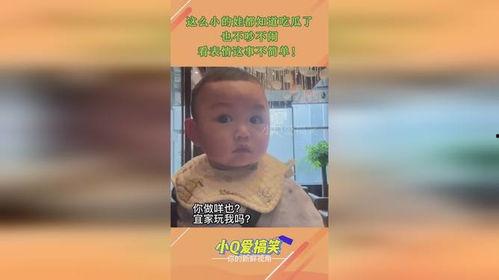 小奶娃吃瓜,萌态十足,揭秘宝宝成长中的趣味瞬间 第1张 小奶娃吃瓜,萌态十足,揭秘宝宝成长中的趣味瞬间 第1张
