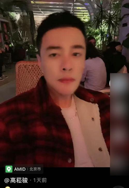 吃瓜雪哥,网络红人的崛起与影响力 第2张 吃瓜雪哥,网络红人的崛起与影响力 第2张