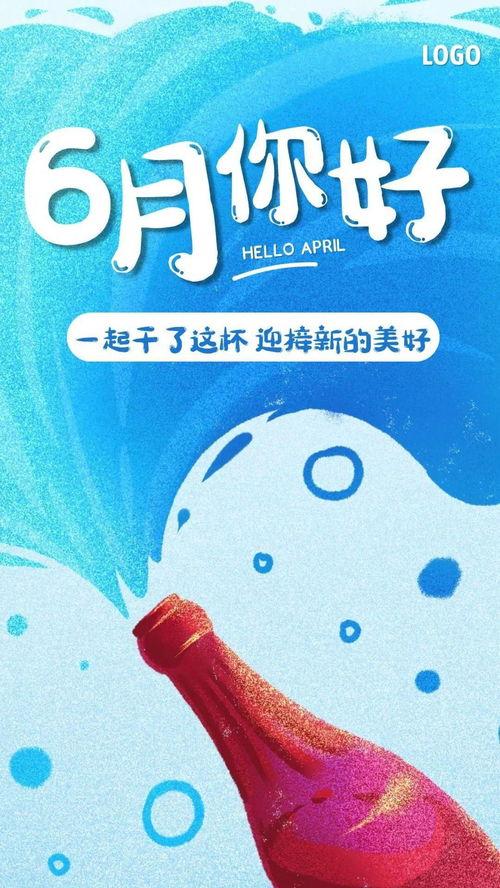 吃瓜文字文案,一场文字文案的盛宴 第2张 吃瓜文字文案,一场文字文案的盛宴 第2张