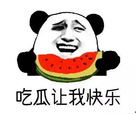 一个卖瓜的吃瓜群众,揭秘瓜农背后的酸甜苦辣 第1张 一个卖瓜的吃瓜群众,揭秘瓜农背后的酸甜苦辣 第1张