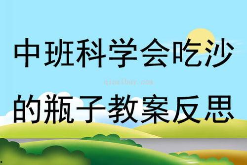 幼儿猴王吃瓜教案,趣味盎然的童话教学活动 第1张 幼儿猴王吃瓜教案,趣味盎然的童话教学活动 第1张