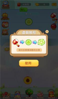 吃瓜小游戏下载,轻松下载,畅享趣味时光 第1张 吃瓜小游戏下载,轻松下载,畅享趣味时光 第1张
