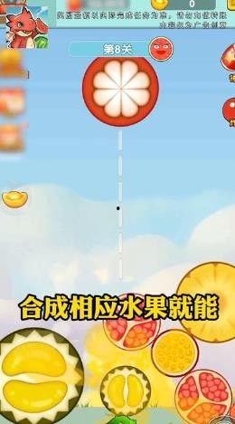 吃瓜小游戏下载,轻松下载,畅享趣味时光 第2张 吃瓜小游戏下载,轻松下载,畅享趣味时光 第2张