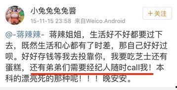 玉溪吃瓜群众爆料,吃瓜群众热议不断! 第2张 玉溪吃瓜群众爆料,吃瓜群众热议不断! 第2张
