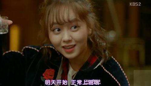反差吃瓜女主,高冷学霸与逗比女神的甜蜜碰撞 第1张 反差吃瓜女主,高冷学霸与逗比女神的甜蜜碰撞 第1张