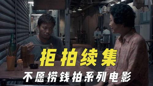 吃瓜君看电影,揭秘电影背后的那些事儿 第1张 吃瓜君看电影,揭秘电影背后的那些事儿 第1张