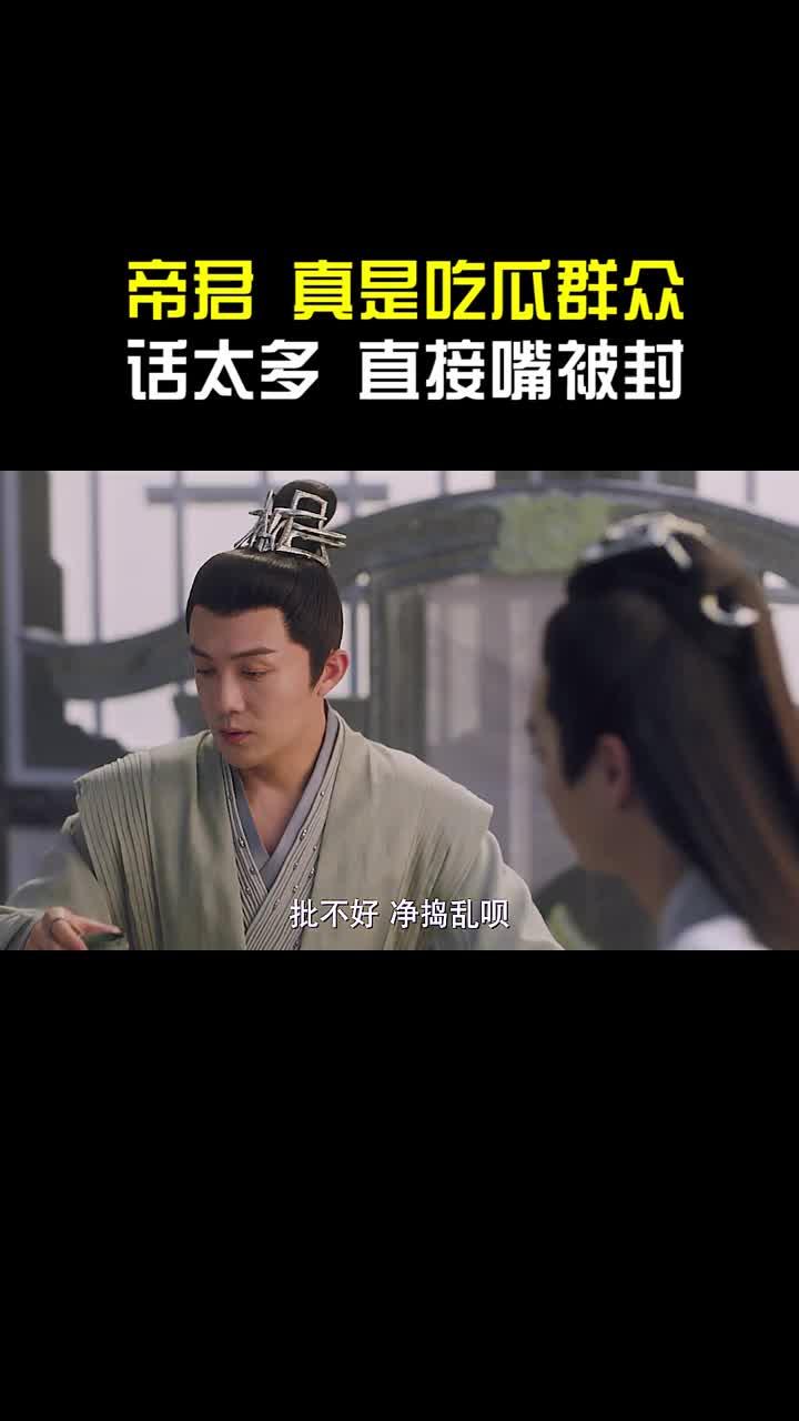 吃瓜君看电影,揭秘电影背后的那些事儿 第2张 吃瓜君看电影,揭秘电影背后的那些事儿 第2张