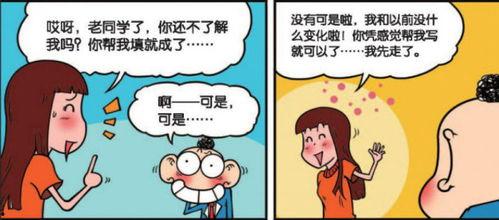 爆笑吃瓜系统小说,爆笑吃瓜系统小说大揭秘 第3张 爆笑吃瓜系统小说,爆笑吃瓜系统小说大揭秘 第3张