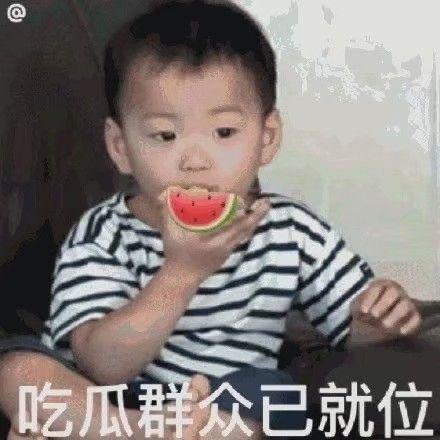合照吃瓜表情包,揭秘明星们的幕后故事 第2张 合照吃瓜表情包,揭秘明星们的幕后故事 第2张