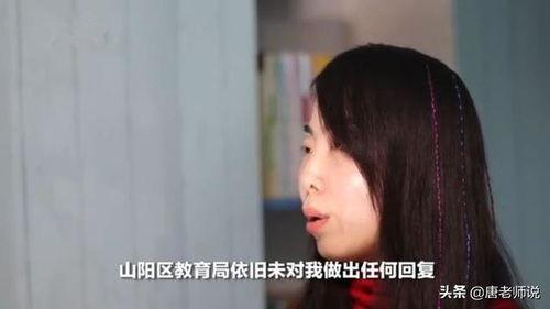 吃瓜女教师,吃瓜女教师背后的故事与启示 第3张 吃瓜女教师,吃瓜女教师背后的故事与启示 第3张
