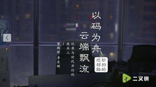 吃瓜短视频应用,揭秘娱乐圈幕后故事,带你领略网络红人魅力 第1张 吃瓜短视频应用,揭秘娱乐圈幕后故事,带你领略网络红人魅力 第1张
