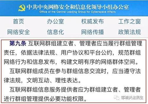 怎么变成吃瓜群主 第2张 怎么变成吃瓜群主 第2张