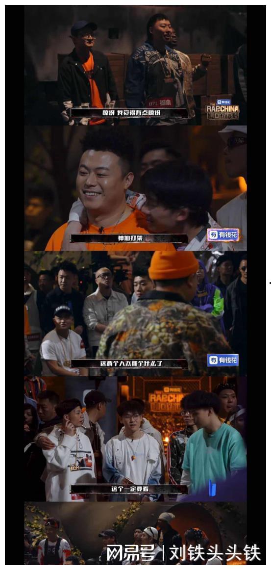 吃瓜人说唱,揭秘说唱界的麻辣鲜香 第2张 吃瓜人说唱,揭秘说唱界的麻辣鲜香 第2张