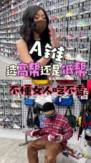 aj少女吃瓜,揭秘时尚圈背后的秘密 第3张 aj少女吃瓜,揭秘时尚圈背后的秘密 第3张
