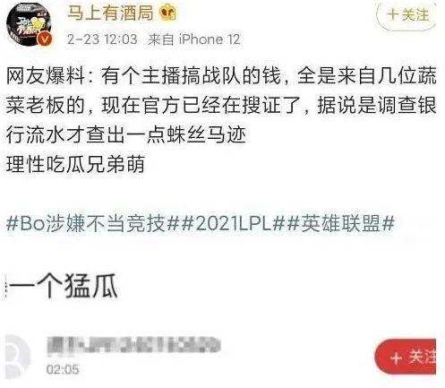 特效吃瓜博主,特效吃瓜博主带你领略娱乐圈风云变幻 第1张 特效吃瓜博主,特效吃瓜博主带你领略娱乐圈风云变幻 第1张