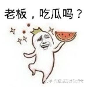 吃瓜群众摸头视频 第2张 吃瓜群众摸头视频 第2张
