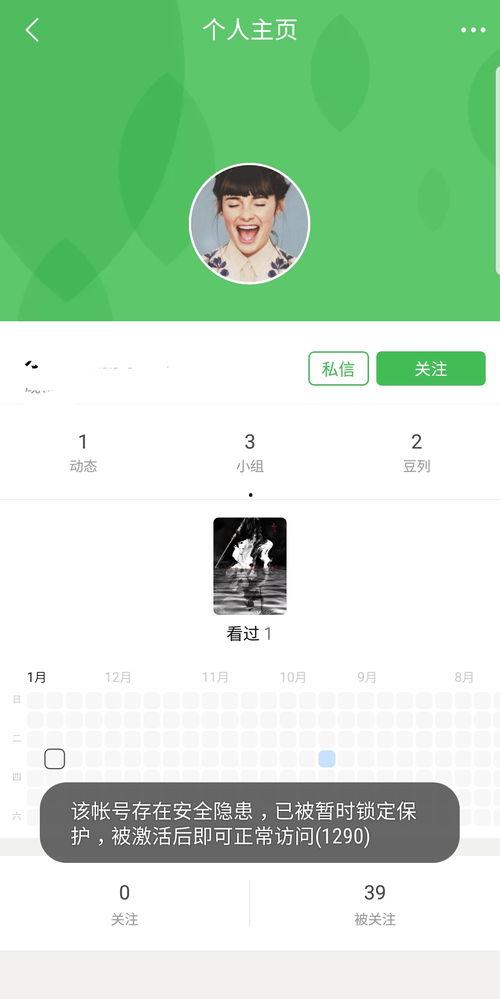 禁止吃瓜壁纸,守护绿色家园——倡导环保生活新风尚 第3张 禁止吃瓜壁纸,守护绿色家园——倡导环保生活新风尚 第3张