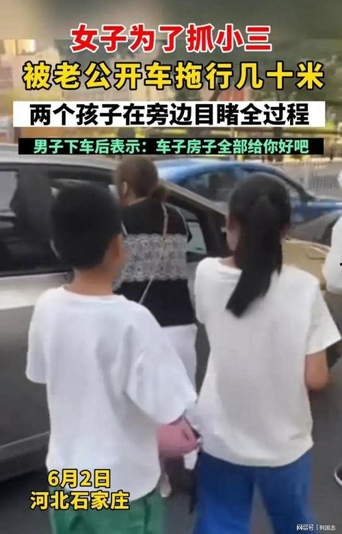 小三最新吃瓜,揭秘最新吃瓜事件背后的真相  第2张