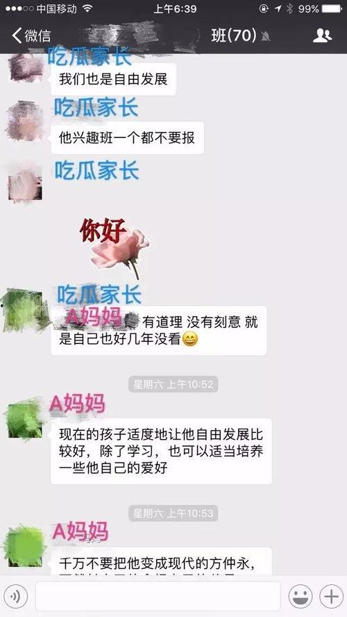上进娱乐吃瓜,揭秘娱乐圈最新“吃瓜”热点 第2张 上进娱乐吃瓜,揭秘娱乐圈最新“吃瓜”热点 第2张