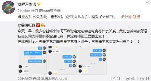 吃瓜爆料大事件 第1张 吃瓜爆料大事件 第1张
