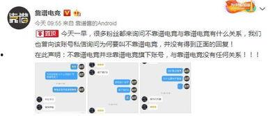 吃瓜爆料大事件 第2张 吃瓜爆料大事件 第2张