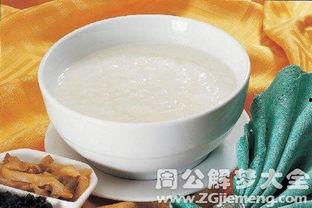 吃瓜好还是吃白米粥好 第2张 吃瓜好还是吃白米粥好 第2张
