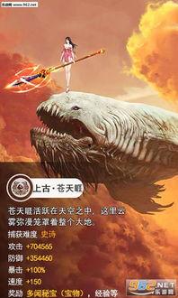 山海异兽吃瓜视频,揭秘神秘生物的吃瓜奇闻 第1张 山海异兽吃瓜视频,揭秘神秘生物的吃瓜奇闻 第1张