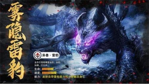 山海异兽吃瓜视频,揭秘神秘生物的吃瓜奇闻 第3张 山海异兽吃瓜视频,揭秘神秘生物的吃瓜奇闻 第3张
