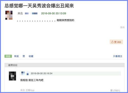 豆瓣在哪儿吃瓜,揭秘热门美食聚集地,吃瓜群众必打卡 第1张 豆瓣在哪儿吃瓜,揭秘热门美食聚集地,吃瓜群众必打卡 第1张