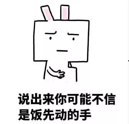 趣味吃瓜文案句子 第3张 趣味吃瓜文案句子 第3张