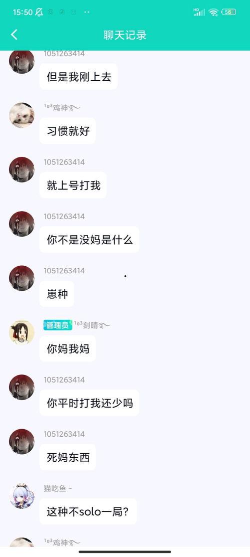 吃瓜大赛音频素材,笑料百出,趣味横生 第1张 吃瓜大赛音频素材,笑料百出,趣味横生 第1张