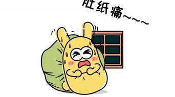 吃瓜群众怎样理解,揭秘“吃瓜群众”的围观心理与社会现象 第1张 吃瓜群众怎样理解,揭秘“吃瓜群众”的围观心理与社会现象 第1张