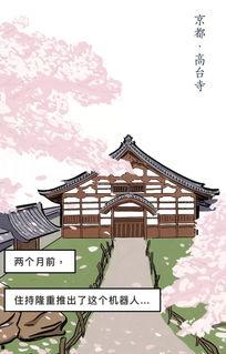 吃瓜 佛法,日常生活中的禅意启示 第1张 吃瓜 佛法,日常生活中的禅意启示 第1张