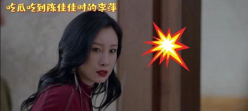 李萍吃瓜现场,揭秘娱乐圈幕后风云 第1张 李萍吃瓜现场,揭秘娱乐圈幕后风云 第1张